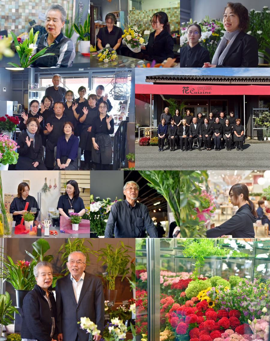 ”平井生花店スタッフ”